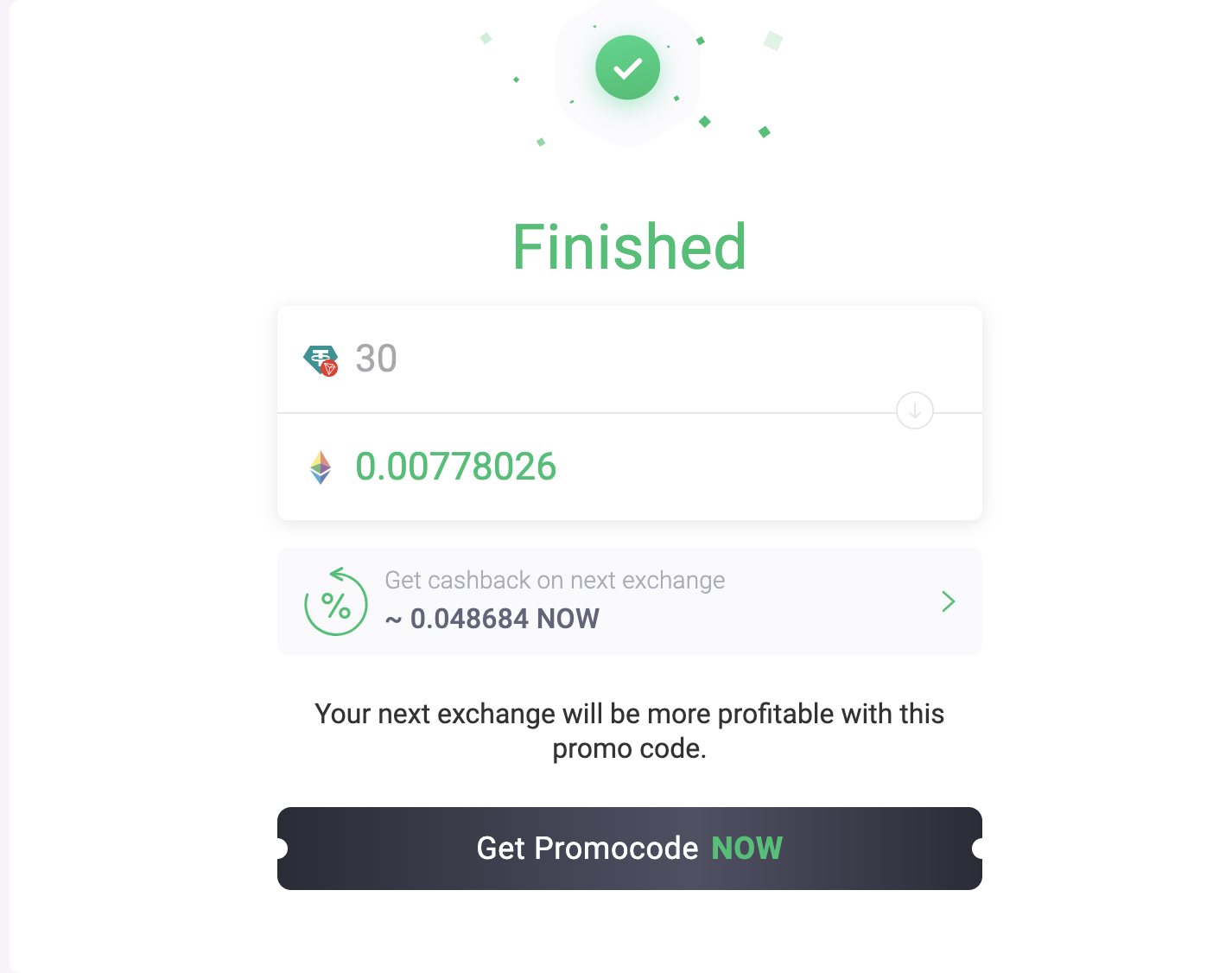 transaction finish screen changenow