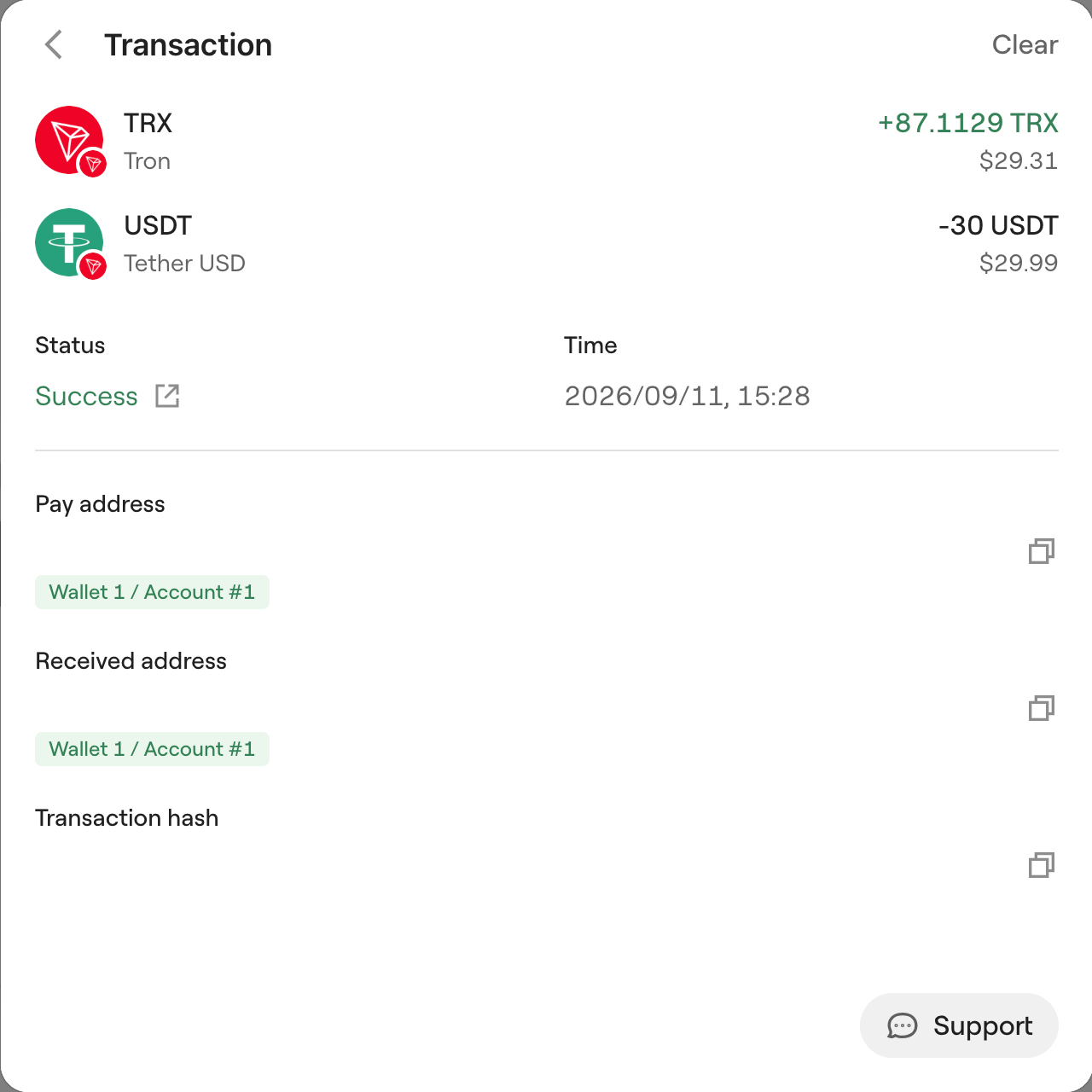 onekey desktop completed swap details